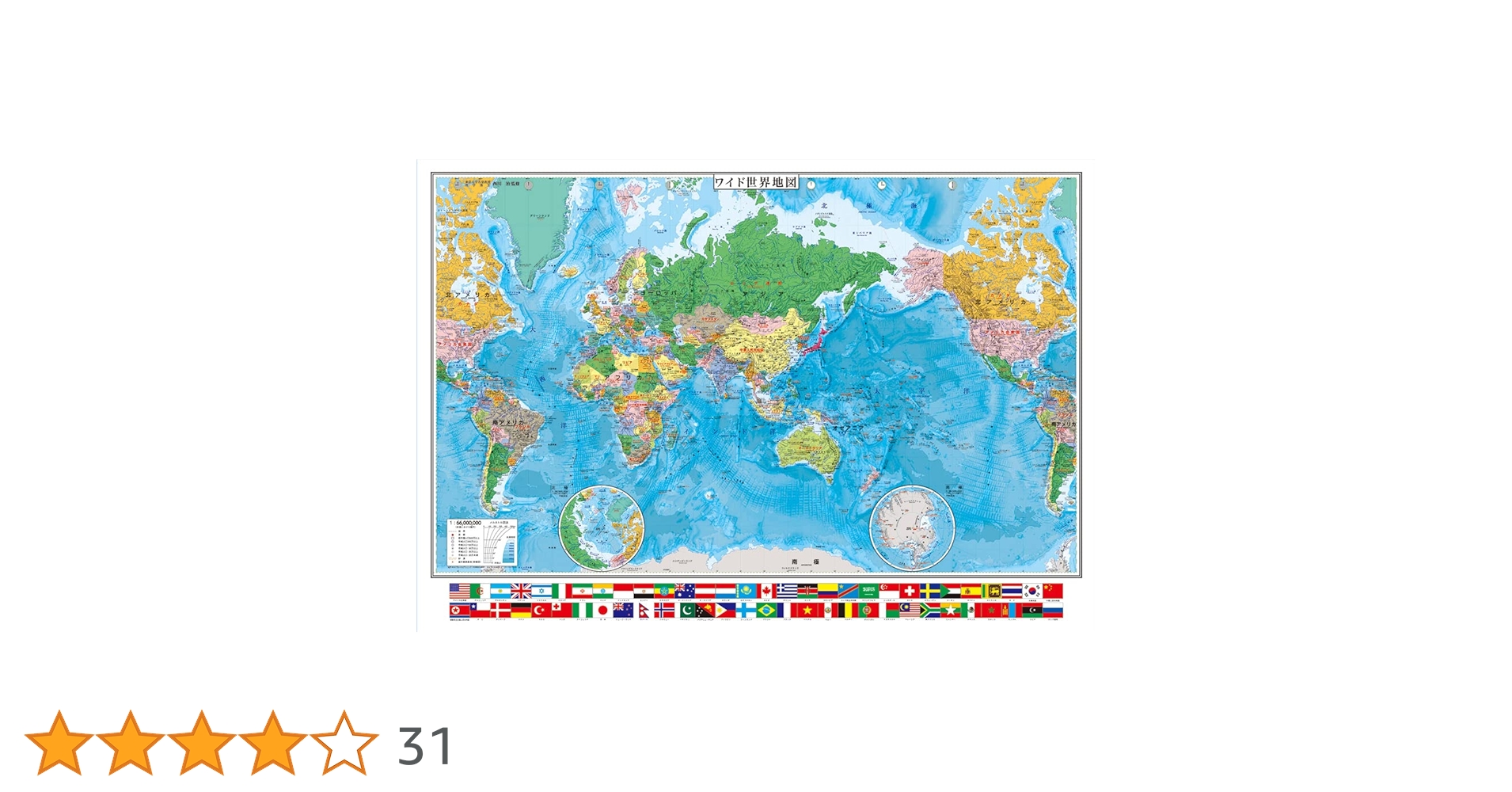世界大地図 Amazon.co.jp: 古地図『最新世界大地図』1舗 少年倶楽部新年号